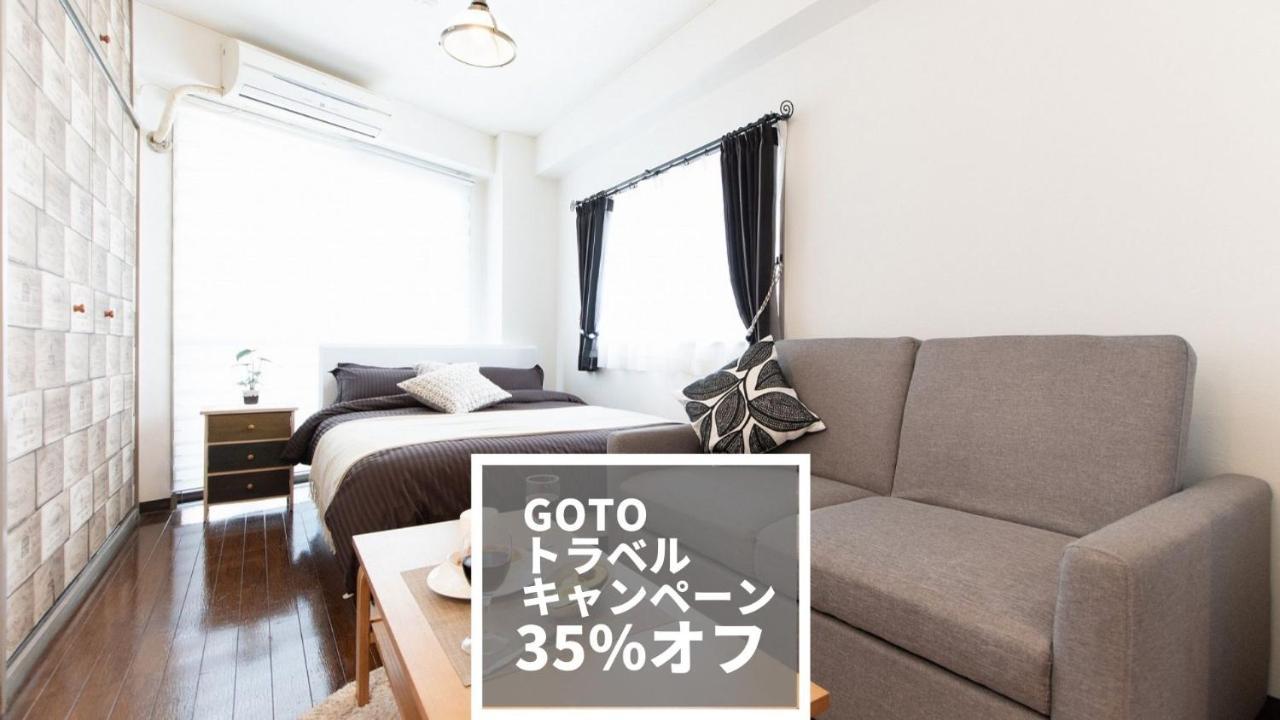 Omotenashi House Kawaguchi Kawaguchi  Exteriör bild
